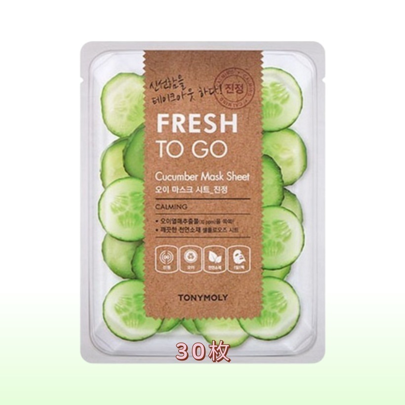 [30枚 キュウリマスクパック 韓国人気] 肌鎮静 フレッシュ トゥーコー キュウリマスクシート 30枚 エッセンスマスクシート 保湿 水分 低刺激 デイリーフルーツマスクパック 韓国人気コスメ