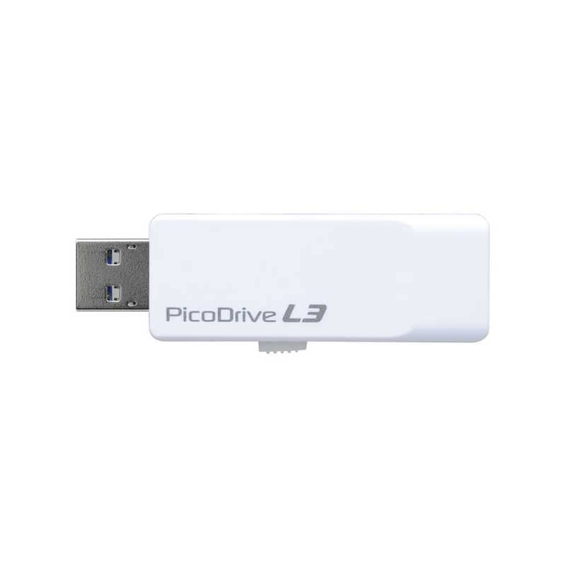 グリーンハウス　USB3.0メモリー ピコドライブL3 256GB　GH-UF3LA256G-WH ホワイト