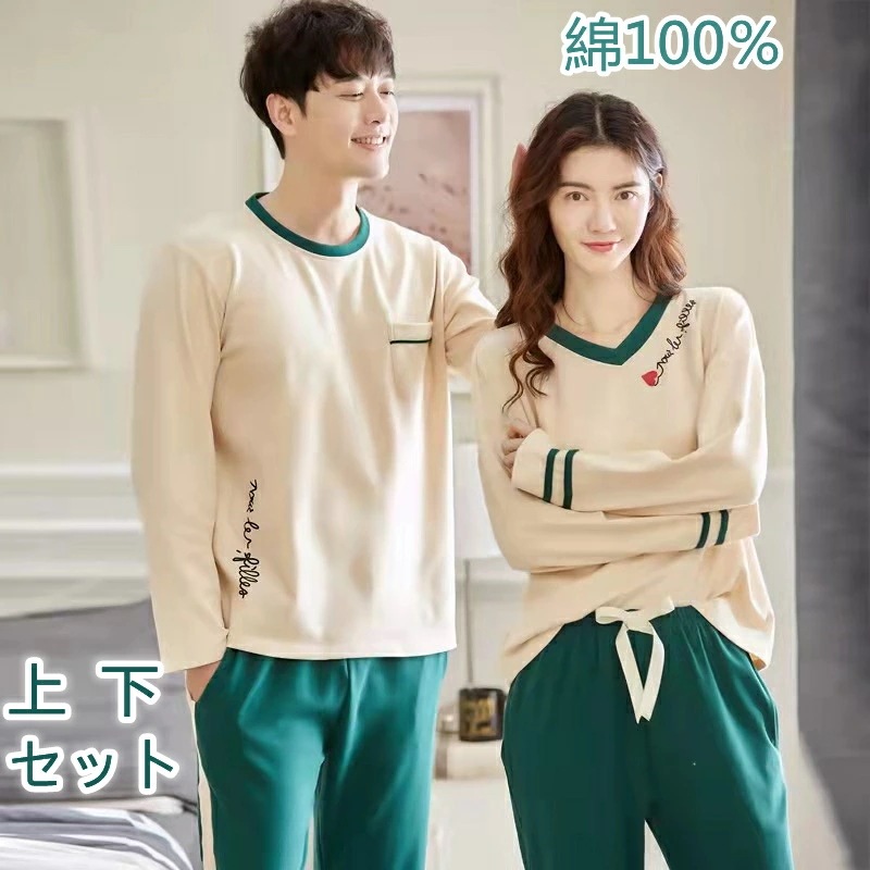 綿100％ パジャマ 上下セット ルームウェア レディース メンズ ペアルック 長袖 春秋用 秋冬 あったか 大きいサイズ かぶり カップル 男女 お揃い プレゼント 長ズボン 寝巻き 大人 男女兼用 5,411円
