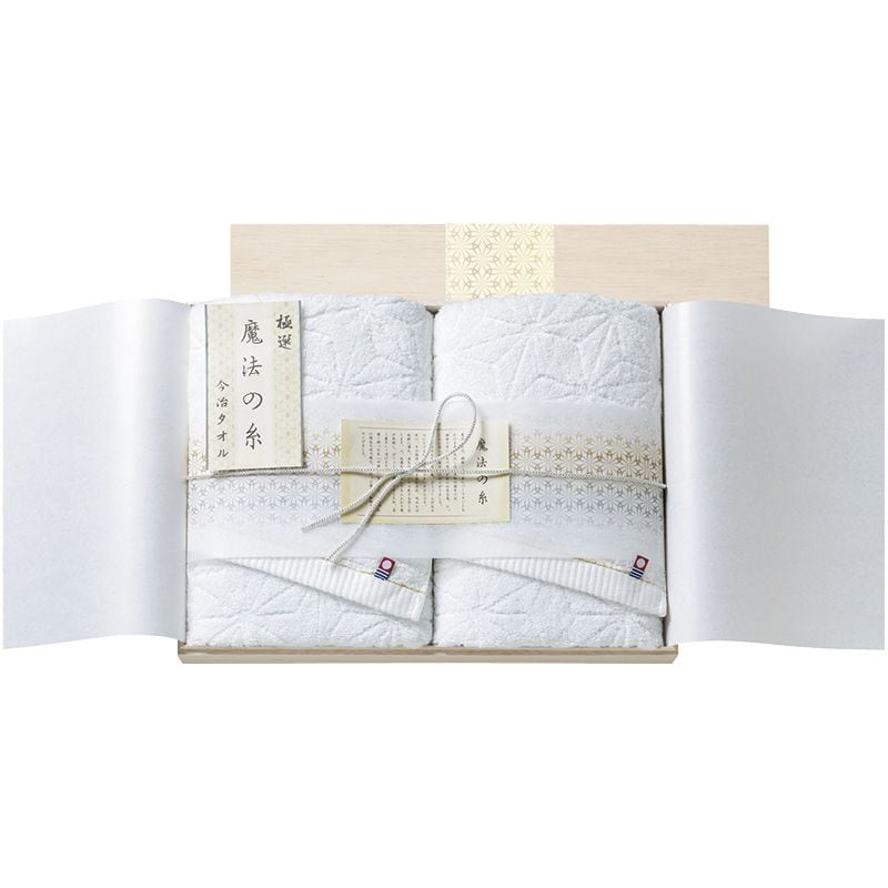 今治極選魔法の糸 フェイスタオル2P（国産木箱入）