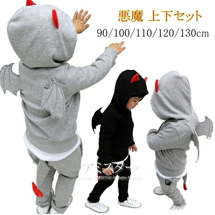 最安値販売 ハロウィン 仮装 子供 キッズ 男子 コウモリ カジュアル セットアップ 悪魔 パーカー ジャージ 長袖 コスプレ クリスマス パーティー 男女兼用 2点セット デビル コスプレ キッズ