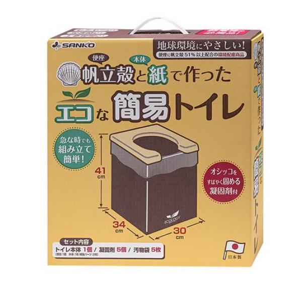 サンコー エコな非常用簡易トイレ 1セット入 (RB-09)
