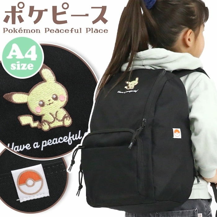 ポケピース リュック キッズ レディース リュックサック ポケットモンスター ポケモン ピカチュウ 撥水加工 バッグ A4 グッズ 学生 レジャー 旅行 PKP-049