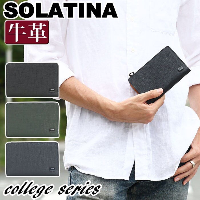 財布 College series 二つ折財布 折り財布 ウォレット ミドルウォレット 牛革 革 革財布 本革 お財布 ビジネス 就職祝い SW-39602 12,870円