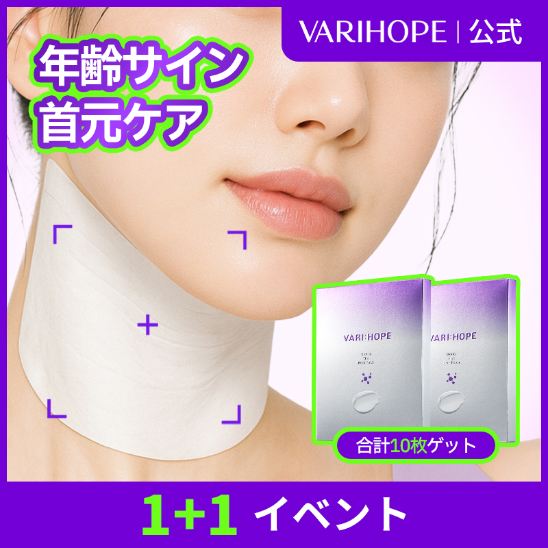 Qoo10] VARI:HOPE 【ベリーホップ公式】バイオティクスバイタ : スキンケア