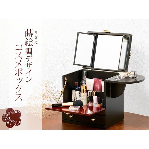 メイクボックス コスメボックス 三面鏡 えんじ ミニテーブル付 スプレー缶対応 深型収納
