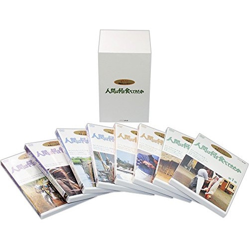 スタジオジブリ ／ 人間は何を食べてきたか(18 (DVD) VWDZ-8516