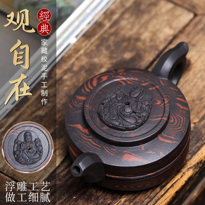 完全に手作りの有名な紫色の粘土ティーポットlao Zi Ni Guanyin Fine Lerief Teapot Kung Fu Tea Set Agent