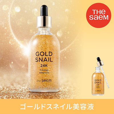 the SAEM GOLD SNAIL 10本セット Amazon.co.jp: ザ セム(The Saem)日本公式 ゴールド スネイル