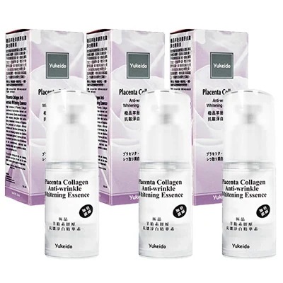 ユケイドー　極品プラセンタコラーゲンシワ取りエッセンス 50ml　3本セット