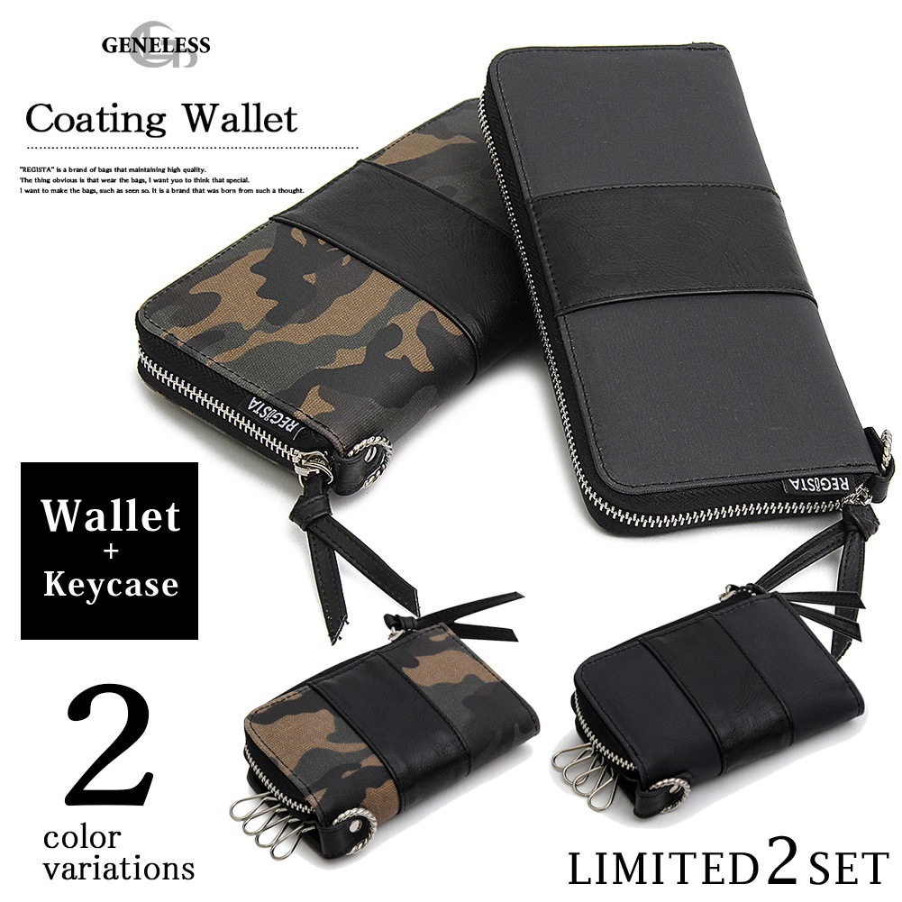 Qoo10 レジスタ 財布 キーケース メンズ 2個セット 長 メンズバッグ シューズ 小物