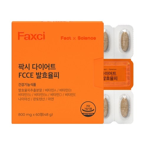 パクシーダイエット FCCE 発酵率ピー800mg, 60錠, 1個 / 韓国健康機能食品 / ダイエット補助剤 / 手軽な摂取 / 体脂肪減少 / マルチビタミン·ミネラル/ すっきりとした個別包装