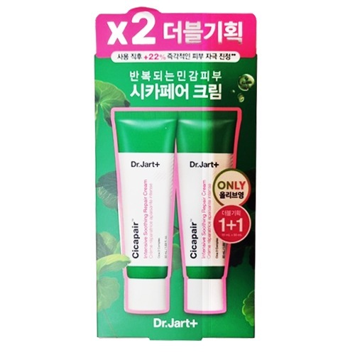 [1+1] シカペアインセンティブスージングリペアクリーム 50ml　/　2本入り