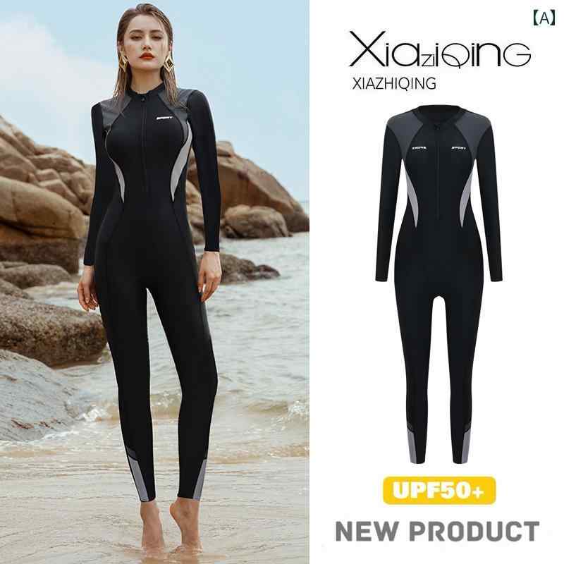 女性用 ワンピース 水着 ラッシュガード 長袖 パンツ 日焼け防止 速乾 大きいサイズ スリム サーフィン シュノーケリング