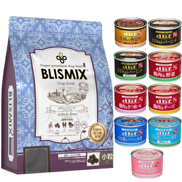 ブリスミックス ドッグ pHコントロール グレインフリーチキン 小粒 3kg【犬想いオリジナルセット】【デビフ150g缶詰 1缶プレゼント】【正規品】