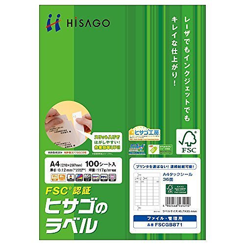 （まとめ買い）環境に配慮したタック36面 FSCGB871 00009004 [x3]