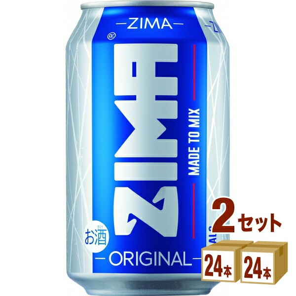 ZIMA ジーマ 缶 330ml 2ケース (48本) チューハイ ハイボール カクテル