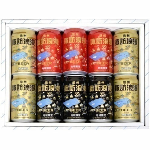 麗人酒造 諏訪浪漫ビール詰合せ 10本セット 各350ml 父の日 ギフト 酒 ビール アルコール セット 飲み比べ