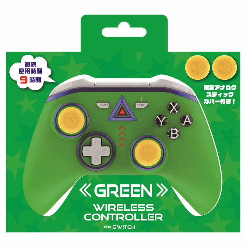 アローン　Switch用ワイヤレスコントローラーグリーン　ALG-NSWCGR