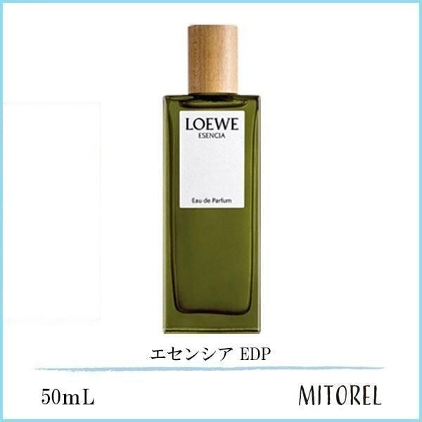 ロエベ LOEWE エセンシア EDP オードゥパルファム 50mL 【香水】