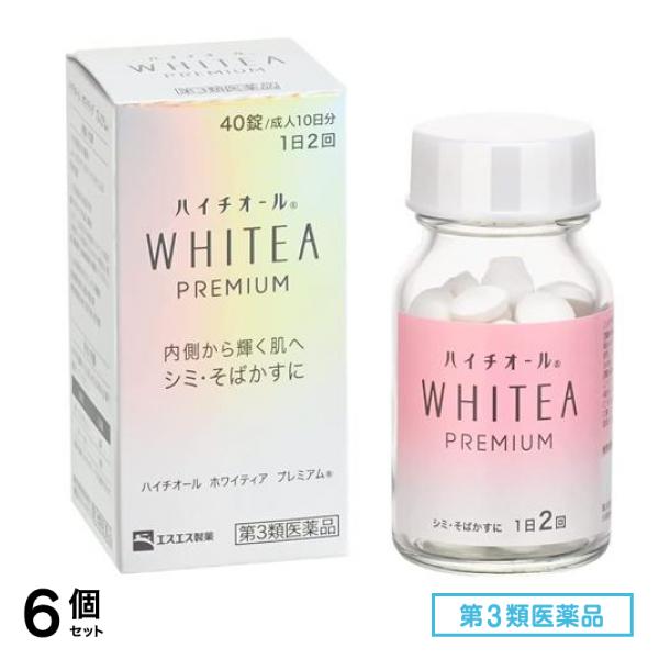 第3類医薬品 ハイチオール ホワイティア プレミアム 40錠 (成人10日分) 6個セット