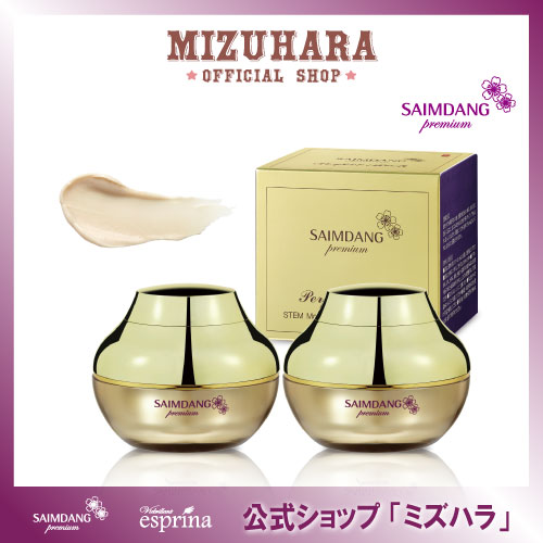 【公式店 / 国内発送 / 送料無料】「2個セット」 プレミアム STEM モイスチャー パーフェクト リッチ クリーム 2個セット / 美容クリーム / エイジングケアクリーム