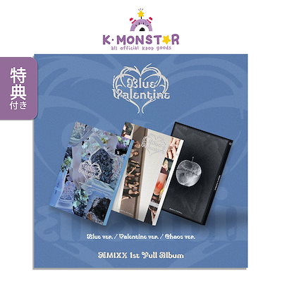 Qoo10] [特典] NMIXX - Blue Va : KPOP