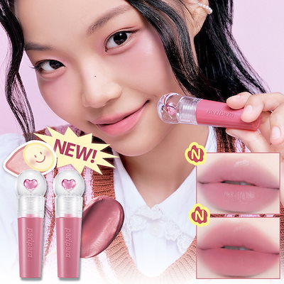 【一押し】インクジェラブルティント #新コレクション #モイストマット