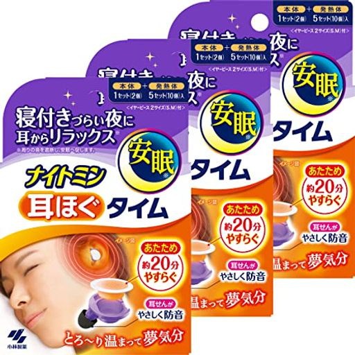 Qoo10] 小林製薬 【まとめ買い】ナイトミン 耳ほぐタイム