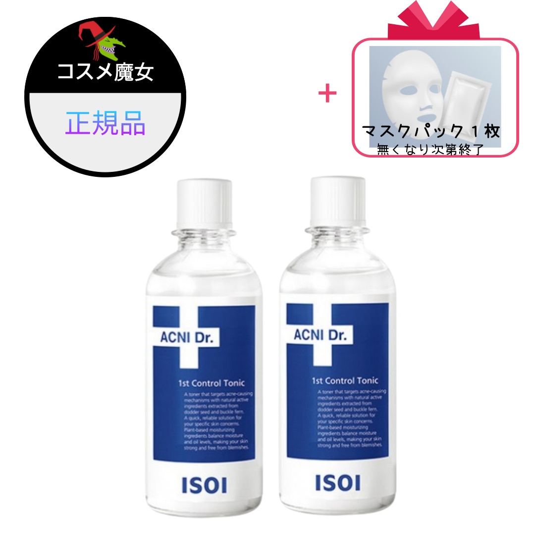 【正規品】【大ヒット】【韓国ビューティー】  アックニー ドクターファースト コントロールトナー,130ml,2個 5,368円