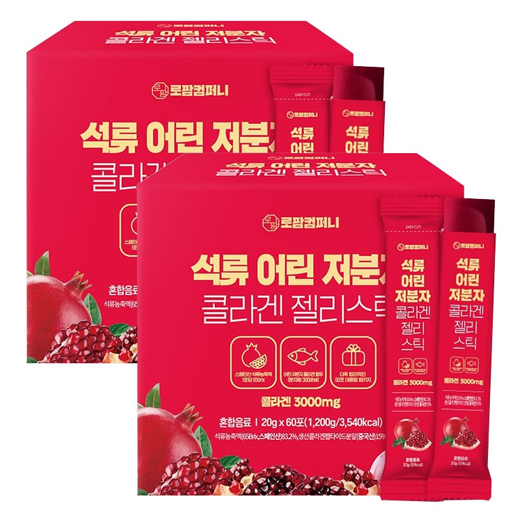 [韓国人気ダイエット食品] 低分子ザクロ コラーゲン ゼリースティック 2箱 120スティック