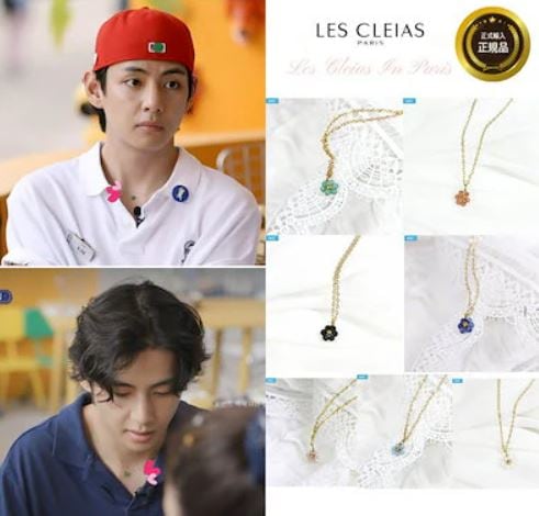 [正規品][BTS Vテテ着用][LES CLEIAS]LES CLEIAS Maya Steelレクレア フランス ジュエリーブランド ミニ マヤ ネックレス