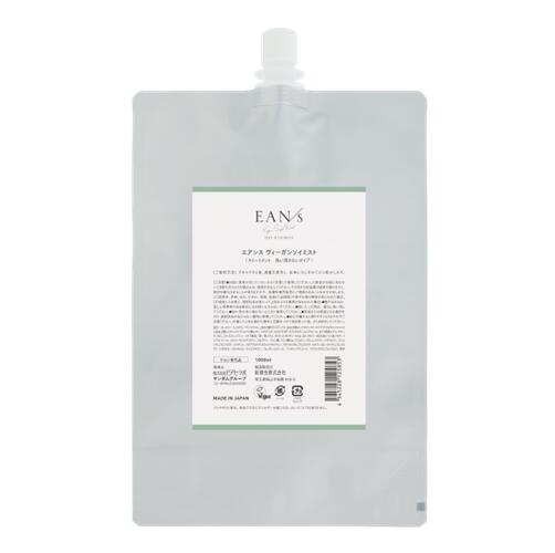 ピアセラボ　エアンス　ヴィーガンソイミストアウトバス　トリートメント１０００ml　パウチ　詰め替え