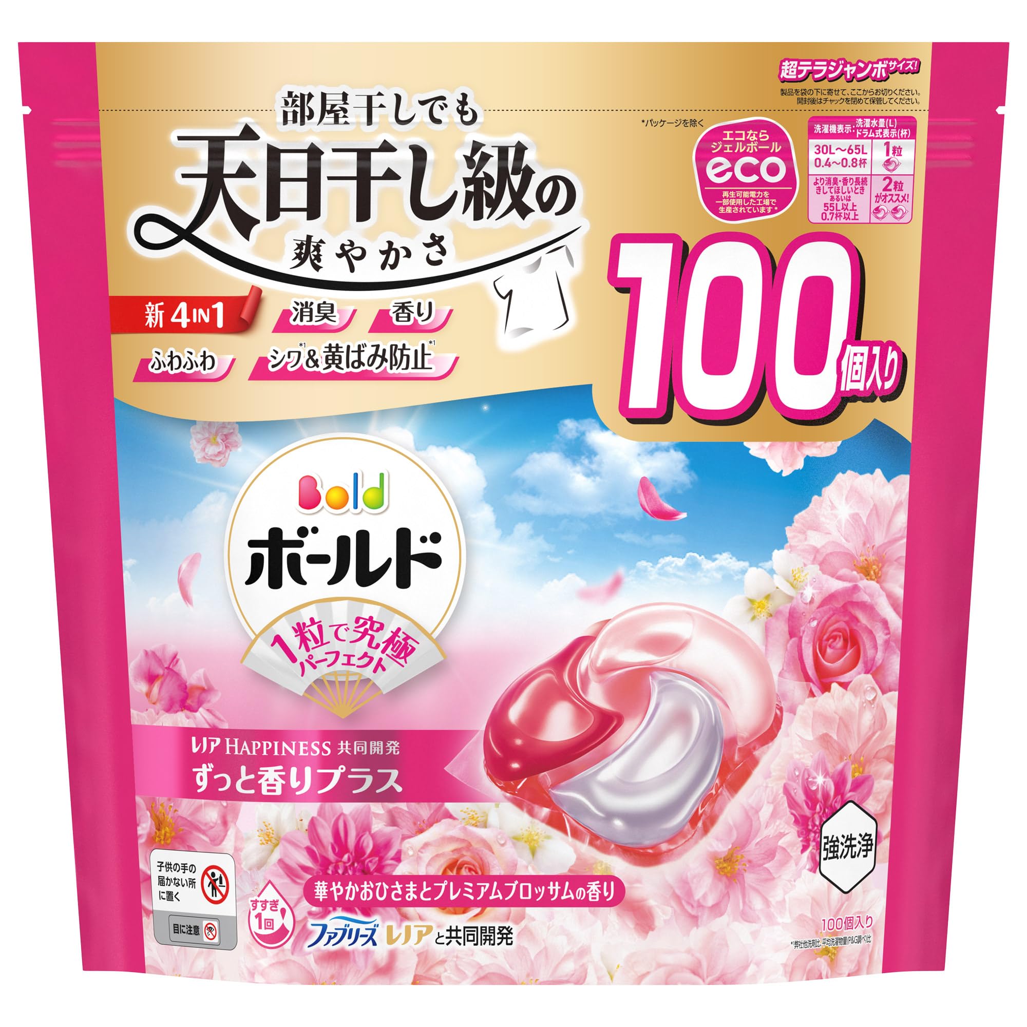 ボールド 洗濯洗剤 ジェルボール 4in1 華やかおひさまとプレミアムブロッサムの香り 詰め替え 100個 [大容量]