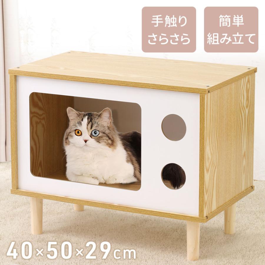 キャットハウス 木製 猫ハウス テレビ型 夏 冬 猫 ハウス キャビネット 猫家具 テレビ インテリア 木目調
