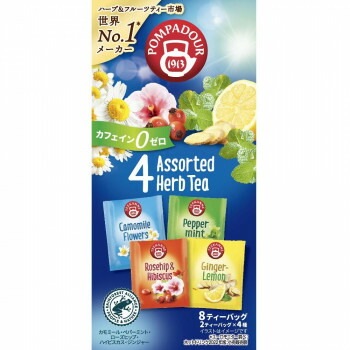 ポンパドール 4アソートハーブティー 8TB（4種x2袋）x12セット 71170