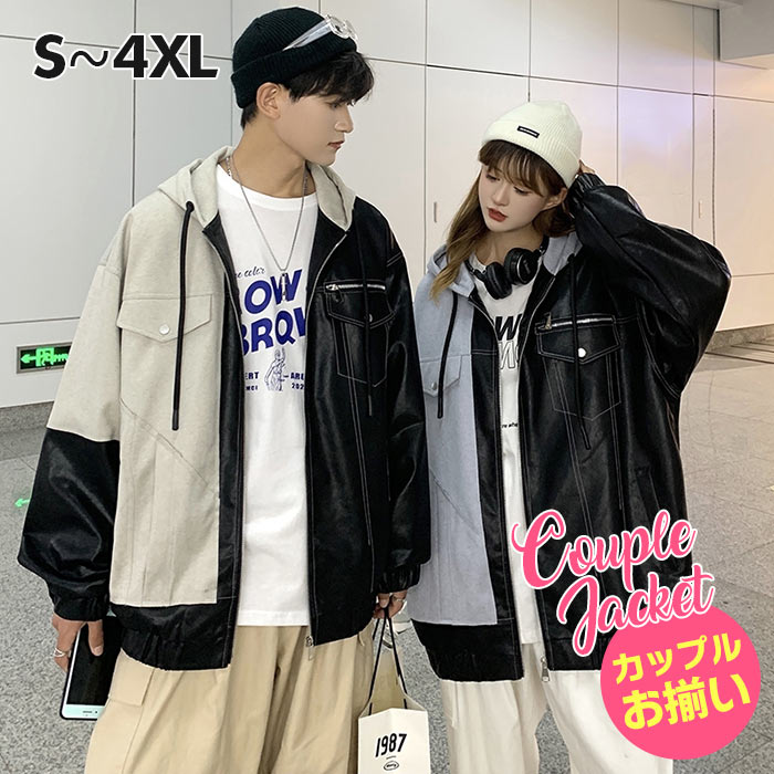 【2025新作】ペアルックカップル 韓国 ライダースジャケット メンズ バイクジャケット レディース 冬 スタジャン ライトアウター ジャケット ユニセックス ジップアップ アメカジ カジュアル 大