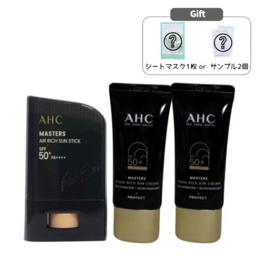 マスターズエアリーチ サンスティック 14g+サンクリーム10gx2eaセット [SPF50 + PA ++++]