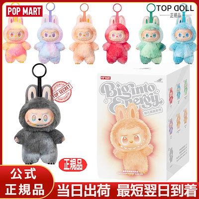 Qoo10] LABUBU 【POPMART正規品保証！当日出荷！指 : おもちゃ・知育
