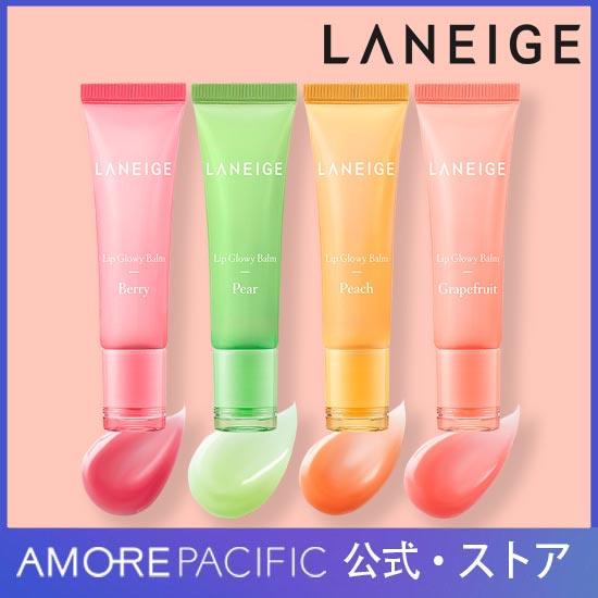 ソニーエンジェルチャーム レア （LANEIGE ラネージュ）リップバーム付