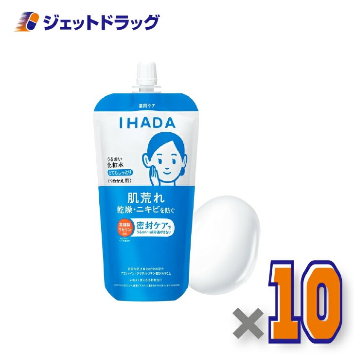 【医薬部外品】イハダ 薬用うるおいローション [とてもしっとり] 150mL ×10個（敏感肌・ニキビ予防）