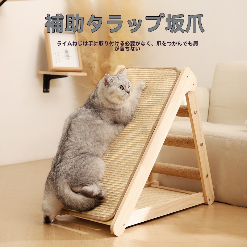 猫のスクラッチボード猫の巣オールインワン耐摩耗性落下チップソリッドウッドキャットクライミングフレームはサイザル麻マット猫ジャンププラットフォーム猫のおもちゃを占有していない