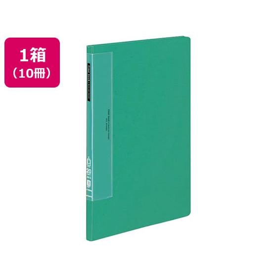 クリヤーブック ウェーブカット固定式A4タテ 20ポケット 緑 10冊 コクヨ ラ-T560G