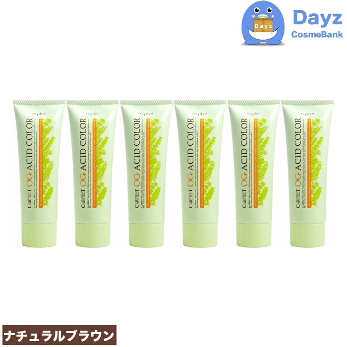 ナプラ ケアテクト OG アシッドカラー 190g　O-A11 ナチュラルブラウン　6点セット　ブラウンライン　　1剤式酸性カラー　　ヘアマニキュア ヘアカラー カラーリング 4,866円