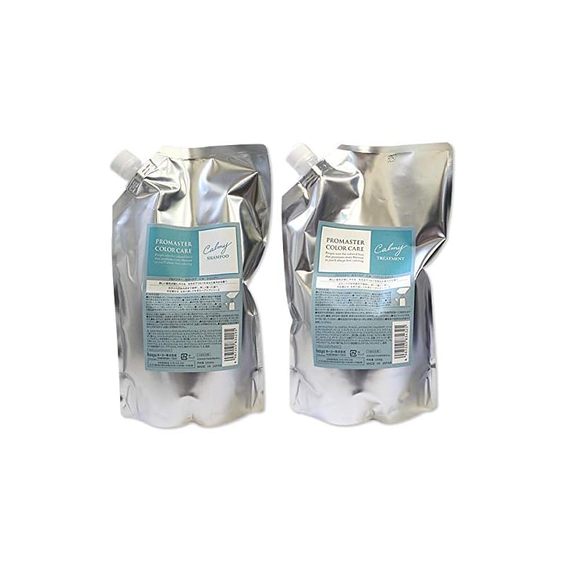 【迅速発送】HOYU セット販売 hoyu ホーユー プロマスター カラーケア カーミー シャンプー 1000ml×トリートメント 1000g