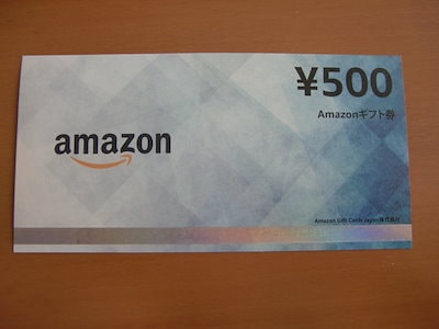 Qoo10] アマゾンギフト券５００円 商品券タイプ（