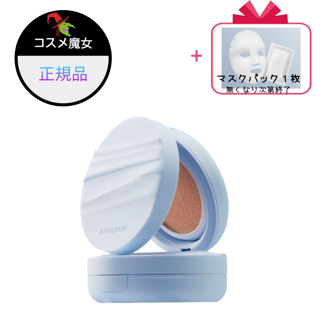 【正規品】【大ヒット】【韓国ビューティー】 グローイングマット クッション（本品+リフィル）ルースパウダー