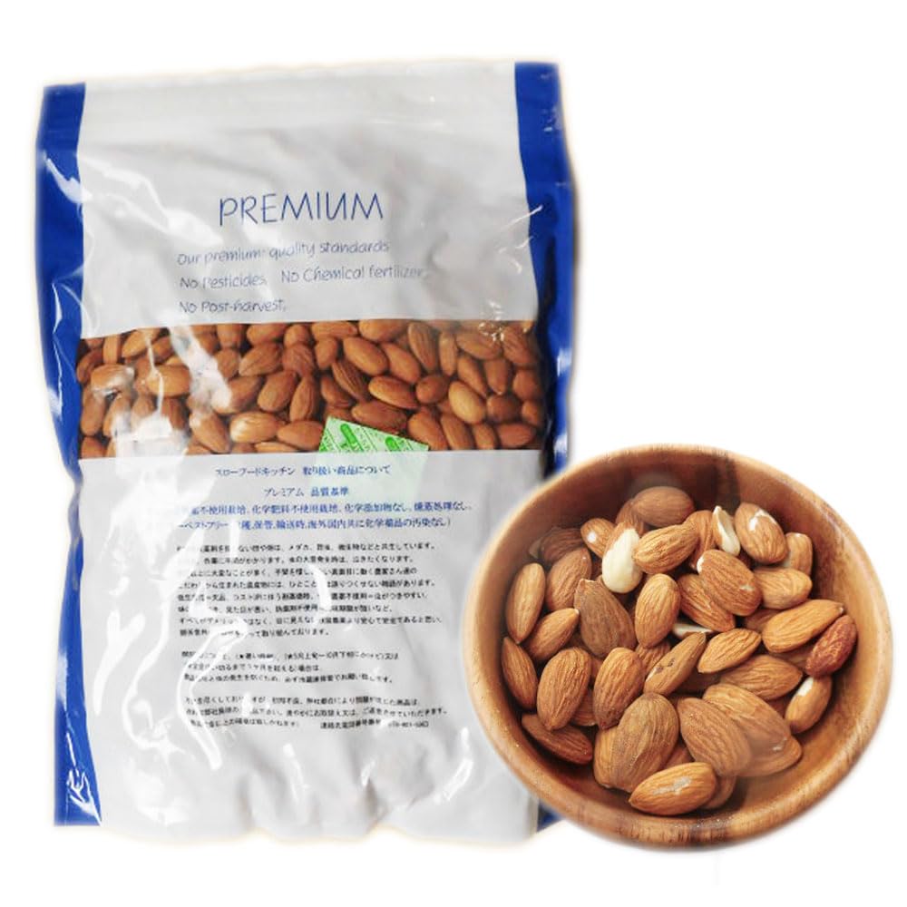 アーモンド プレミアム(化学農薬不使用栽培) ノンパレル種 オーストラリア産 （水分無調整・無塩）海外認定品 業務用1kg チャック付 非燻蒸 (化学農薬・化学肥料）不使用栽培 無添加無漂白 転売禁 5,229円