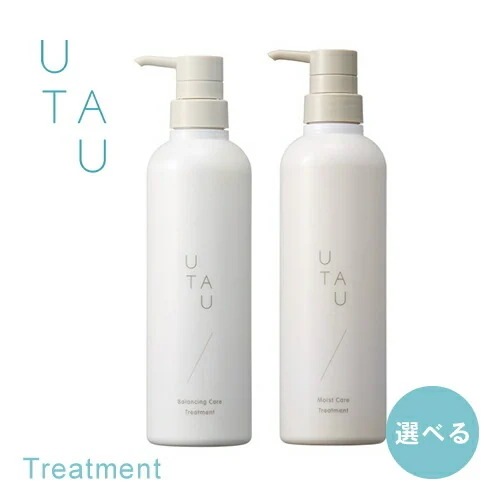 デミ UTAU ウタウ バランシングケア トリートメント/モイストケア トリートメント 500g トリートメント ダメージ 毛先 しっとり うるおい ツヤ ノンシリコン 枝毛 切れ毛