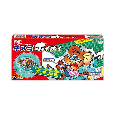 他サイト： ネズミホイホイ 2セットの商品画像